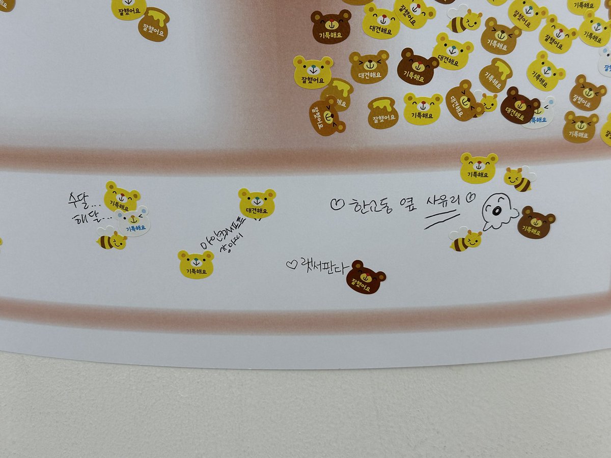 _dearsunday's tweet photo. 3일간의 투표 결과를 공개합니다💕 https://t.co/4kAzXJ9cRi