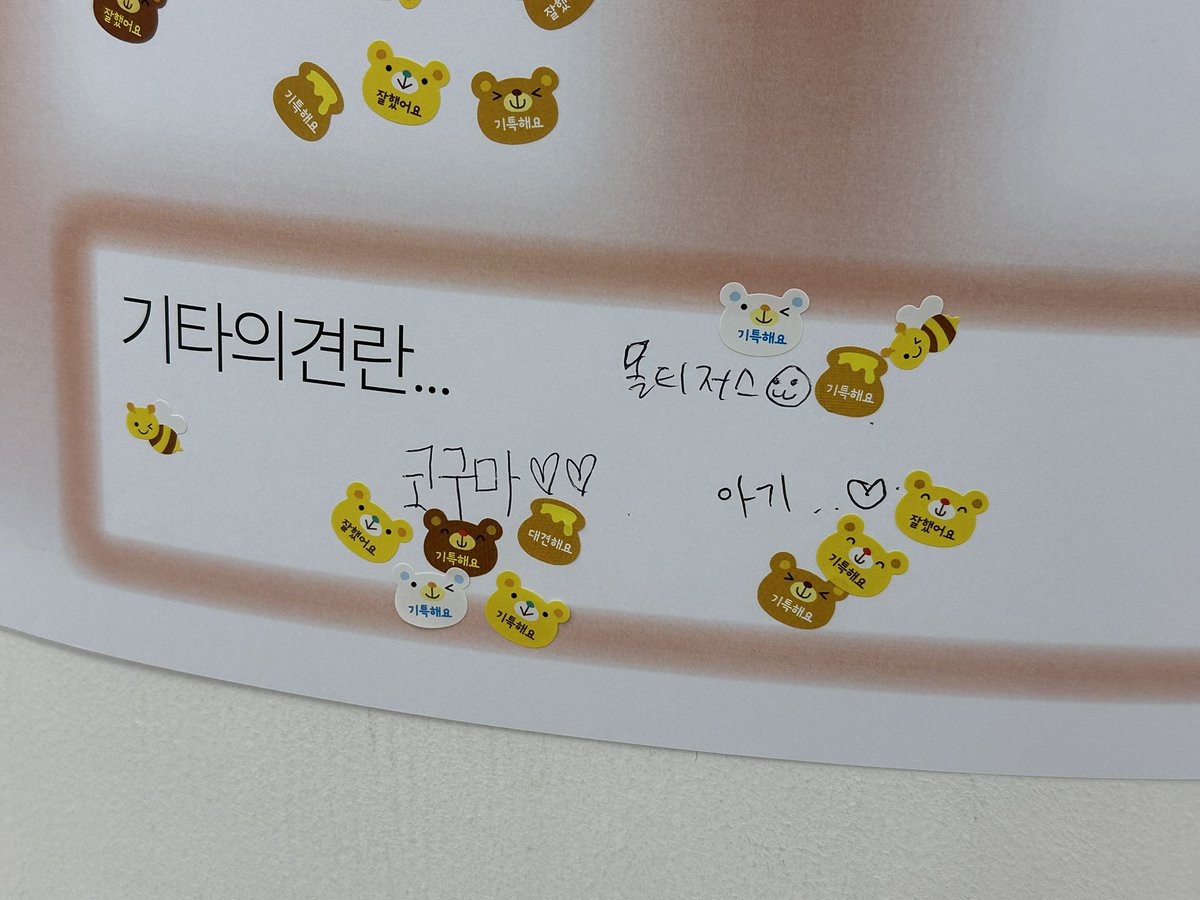 _dearsunday's tweet photo. 3일간의 투표 결과를 공개합니다💕 https://t.co/4kAzXJ9cRi