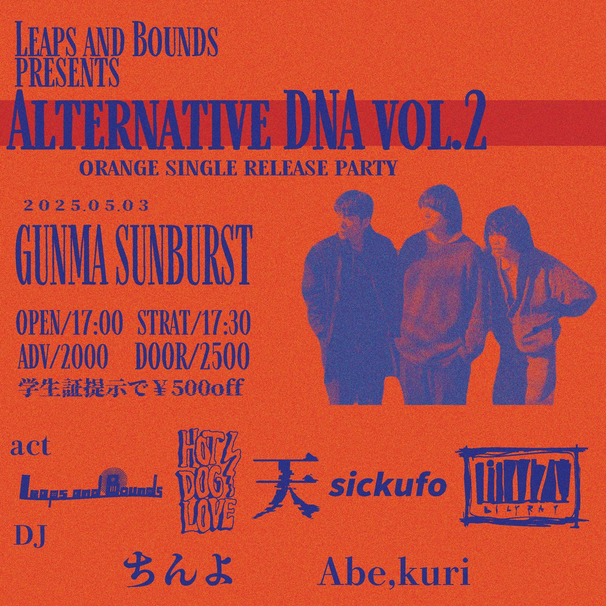 💥💥自主企画💥💥

2025.05.03
GUNMA SUNBURST

Leaps and Bounds pre.
「Alternative DNA vol.2」

OPEN/17:00 START/17:30
ADV/2000 DOOR/2500
学生証提示で¥500off

act
HOT DOG LOVE
天
sickufo
lilyray

DJ
ちんよ
Abe,kuri

新たにlilyrayとDJ追加になりました❤️‍🔥