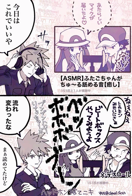 りてゃチャンネルは不定期更新 