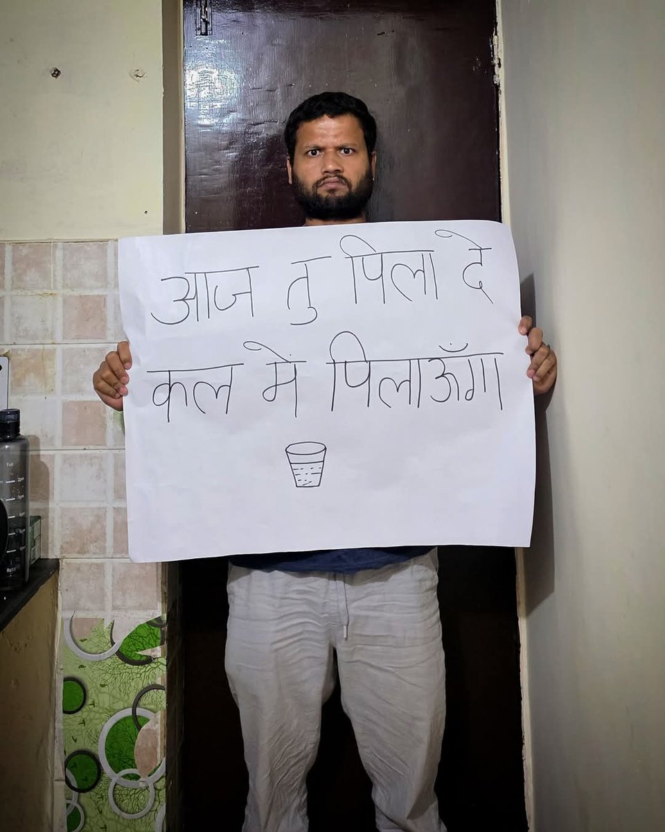 बोलो पिलाओगे आज 🤔😂😂