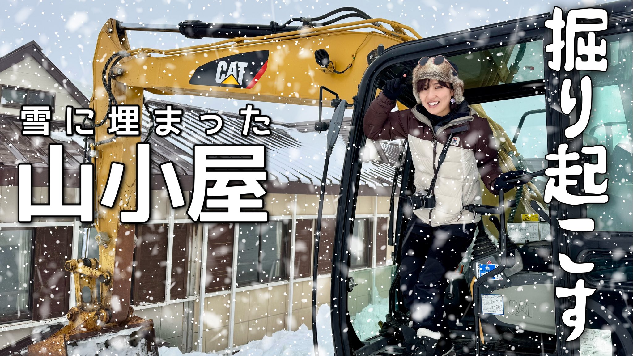 やぎちゃん🏔️長野の登山YouTuber (@yamacook1) / X