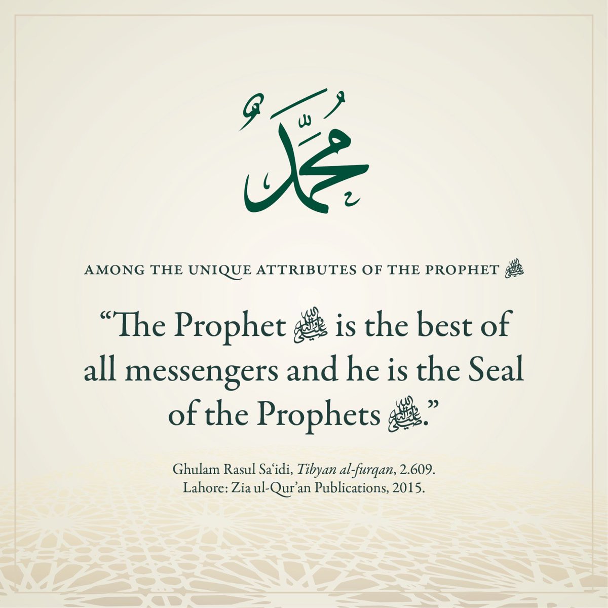 Al-Ishraq tweet media