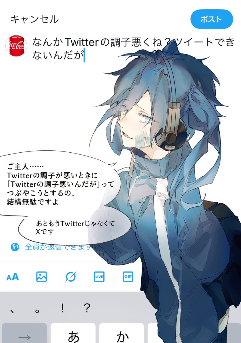 siryoku__waru__'s tweet photo. 現実を突きつけるエネちゃん https://t.co/fEiVuLOMLN
