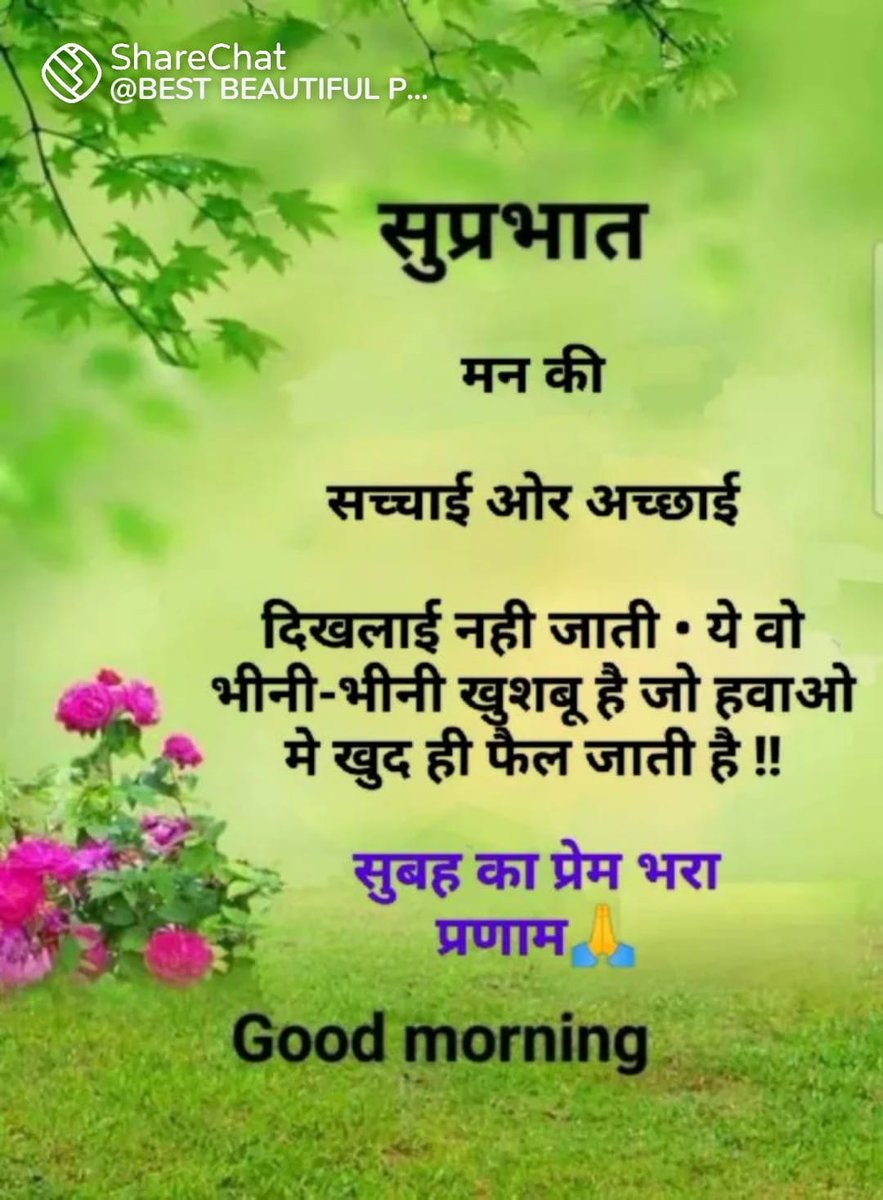 GarhSharam's tweet photo. https://t.co/Xe8uLbmkQJ