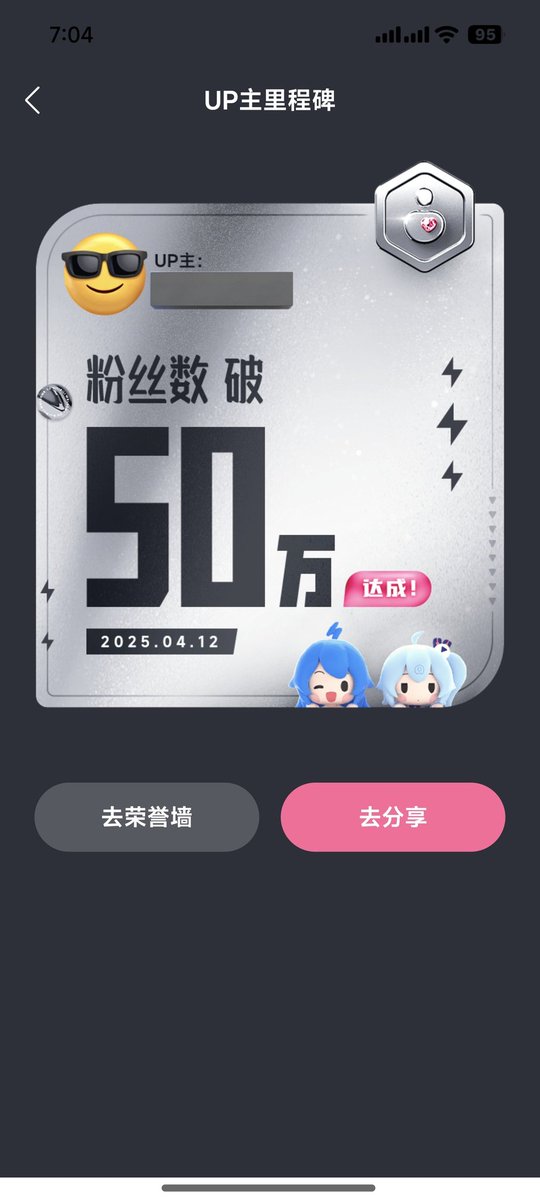 woaiwr's tweet photo. B站大破50w～ 自媒体生涯全平台也是100w粉丝啦 感谢努力的自己 慢慢沉淀 努力做好自己的内容! https://t.co/pbxAocHVEj