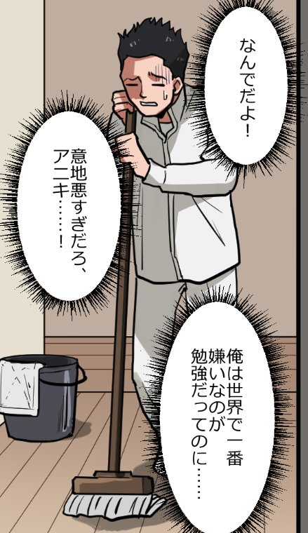 2/18 