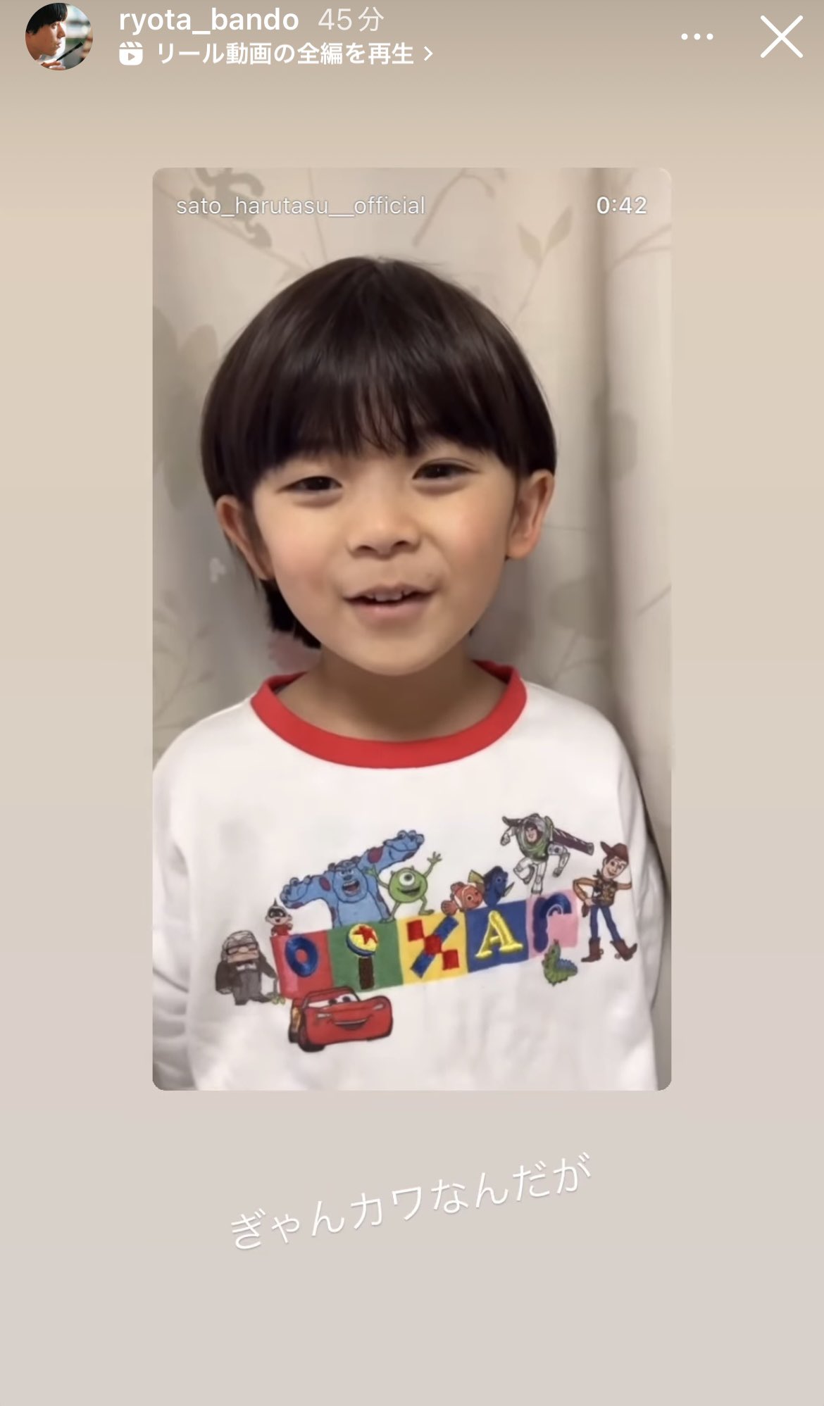 ミッチー on X: 