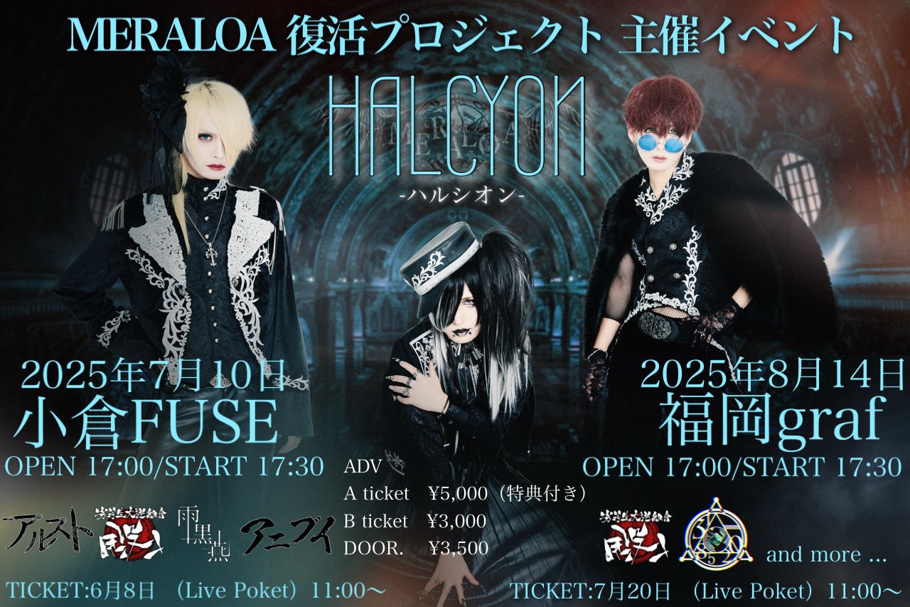 MERALOA official on X: MERALOA official on X: