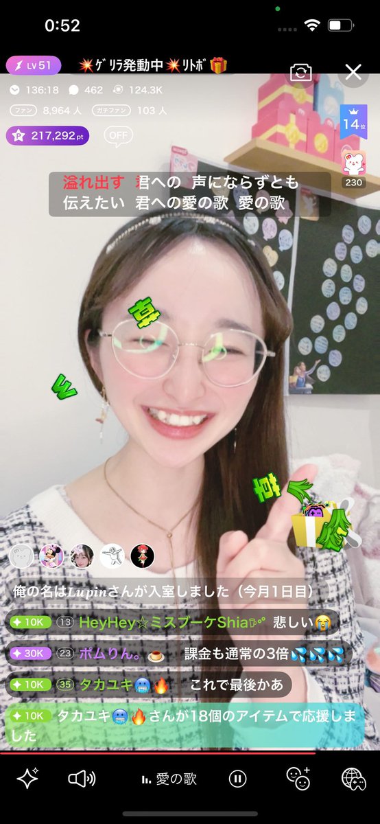 Tochee_spoon's tweet photo. 【💚4/13 RP投稿（８８日目） 💚】𖠚ᐝ
#RP協力お願い
いよいよ残り《2日》です(  ･ᴗ･ )⚐⚑
なんか楽しくなってきちゃってるシアをご覧頂き、ありがとうございましたー🤣🤣
━━━━━━━━━━━━━━━
シア枠といえば…！！
《✌🏻：スクショタイム》
《🌱：サラダボックス》
みんなのご参加待ってまーす( •̀ᴗ•́ )/♡
━━━━━━━━━━━━━━━
#MissBouquet
#ミクチャ
#KURAUDIA
#アルファブランカ