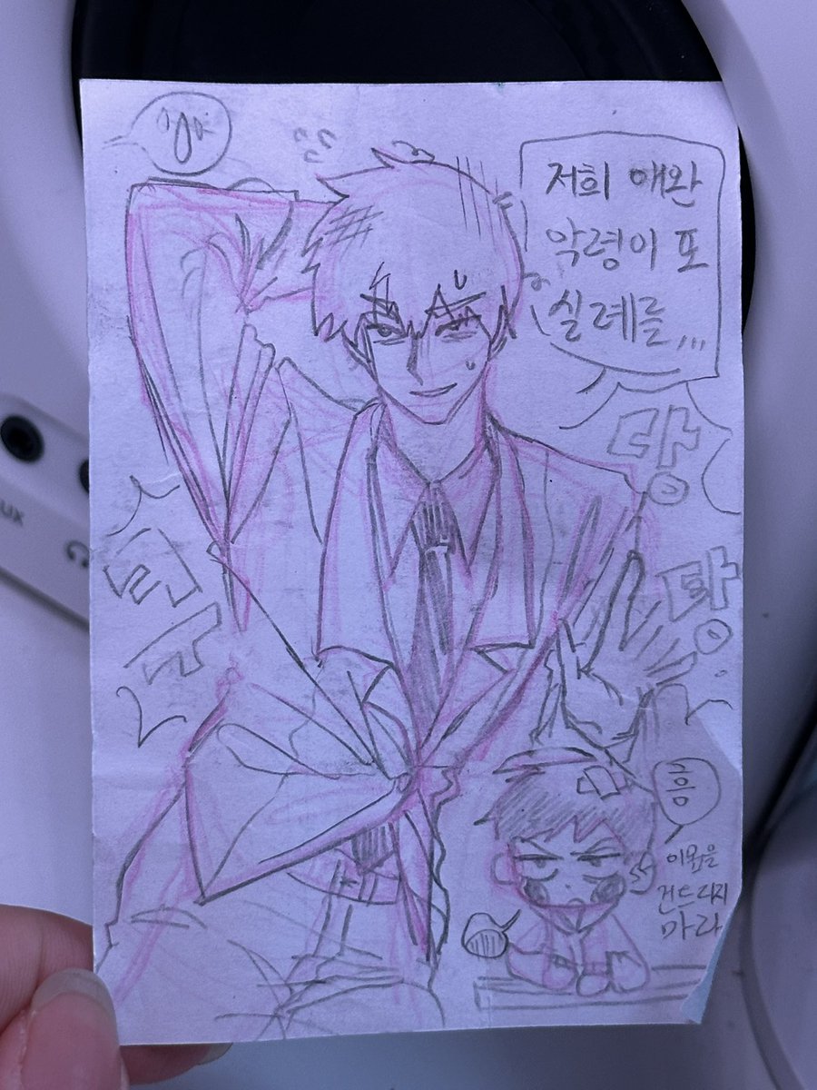 이번 한번만 봐주…#MP100