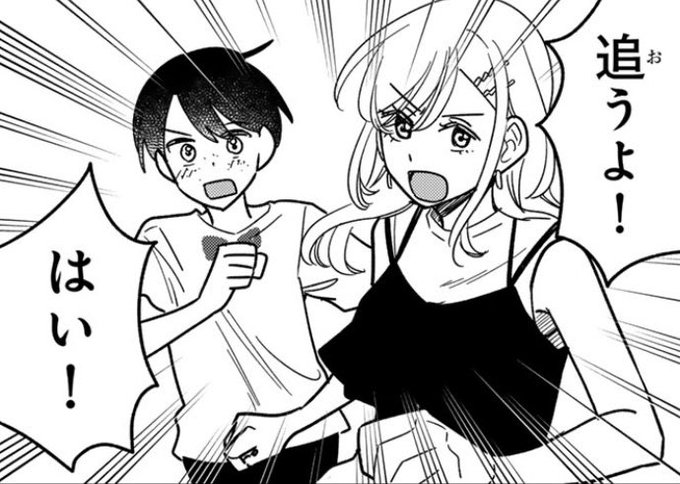 昨日更新されたタワ不幸を追ってください。
次の更新は26日です。 