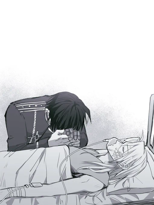様々な捏造注意だけど、見たいロイエド(この後ちゃんと元気になる) 