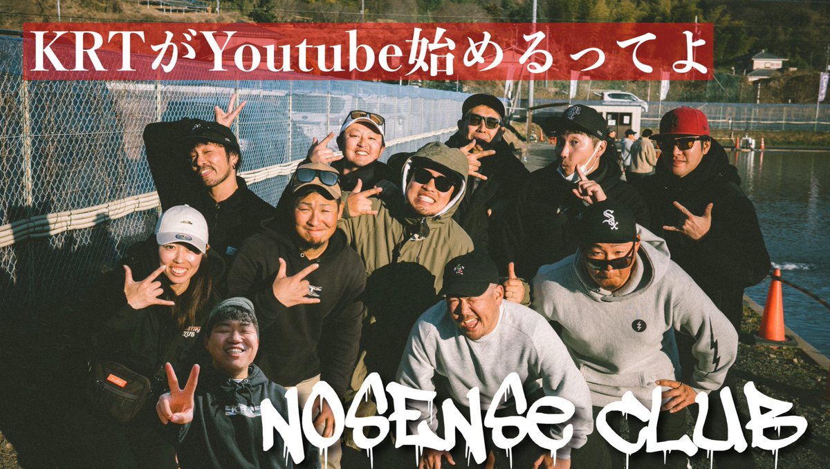 おーなーとっきー☺︎KRT tweet media