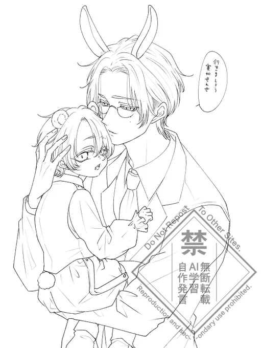 那月くん🐰とショタ実加せんせぇ🐻(謎のif) かよわいショタかと思ったら牙のえぐいクマな実加せんせぇと、優男かと思ったら涼しい顔で誘拐犯を拷問するタイプの那月くんです。 #たべたいあなた #商業BL 