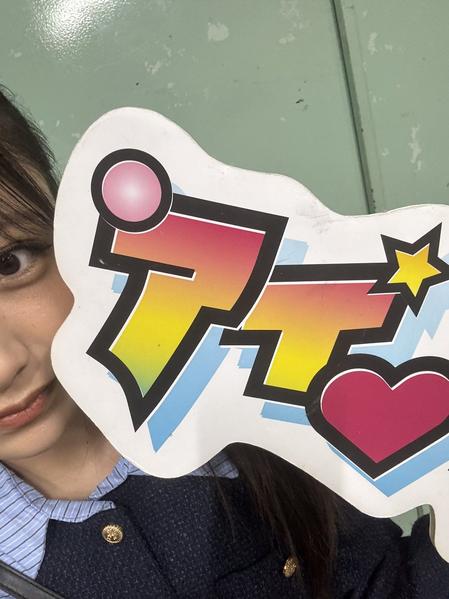 LeiaKato0526's tweet photo. お久しぶりの
#アイゲキ 
ありがとうございました！！！
新高一としてのステージ楽しかったです❤️‍🔥
たくさんの方に観ていただき感謝😿🌸
#fjk https://t.co/dg5MSFyuCU