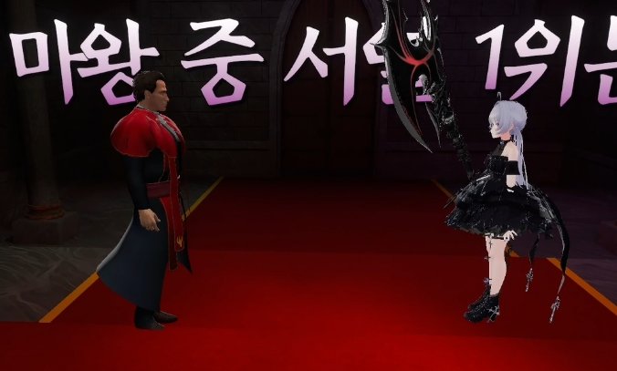 이 사람들은...
1년 뒤에 용사와 마왕 상황극을 하게됩니다...