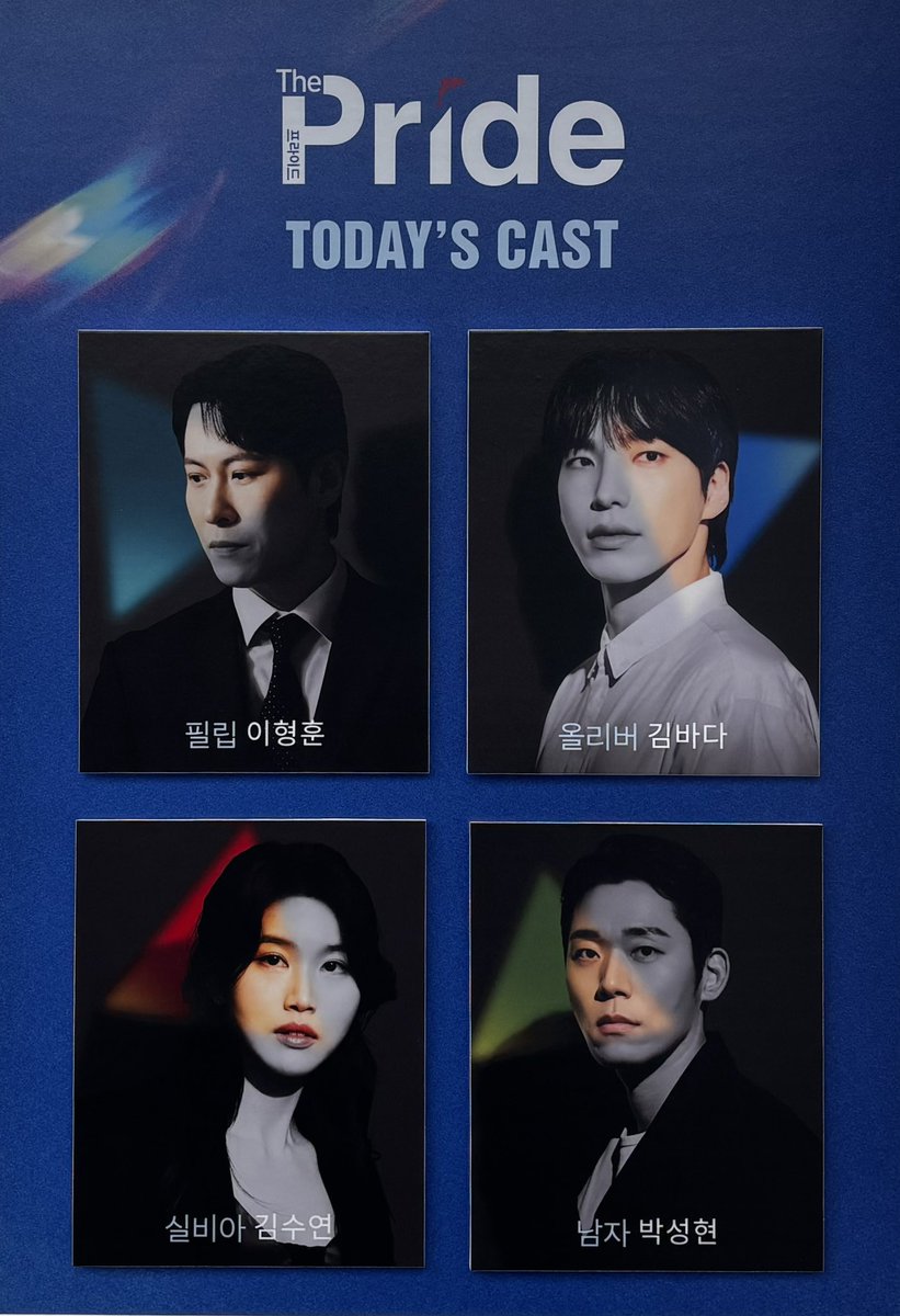 250413 밤 프라이드 자첫🐬

#곰곰관극