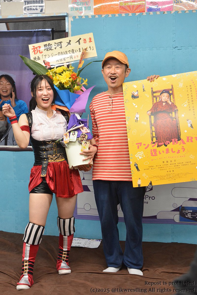 Mei_gtmv tweet picture