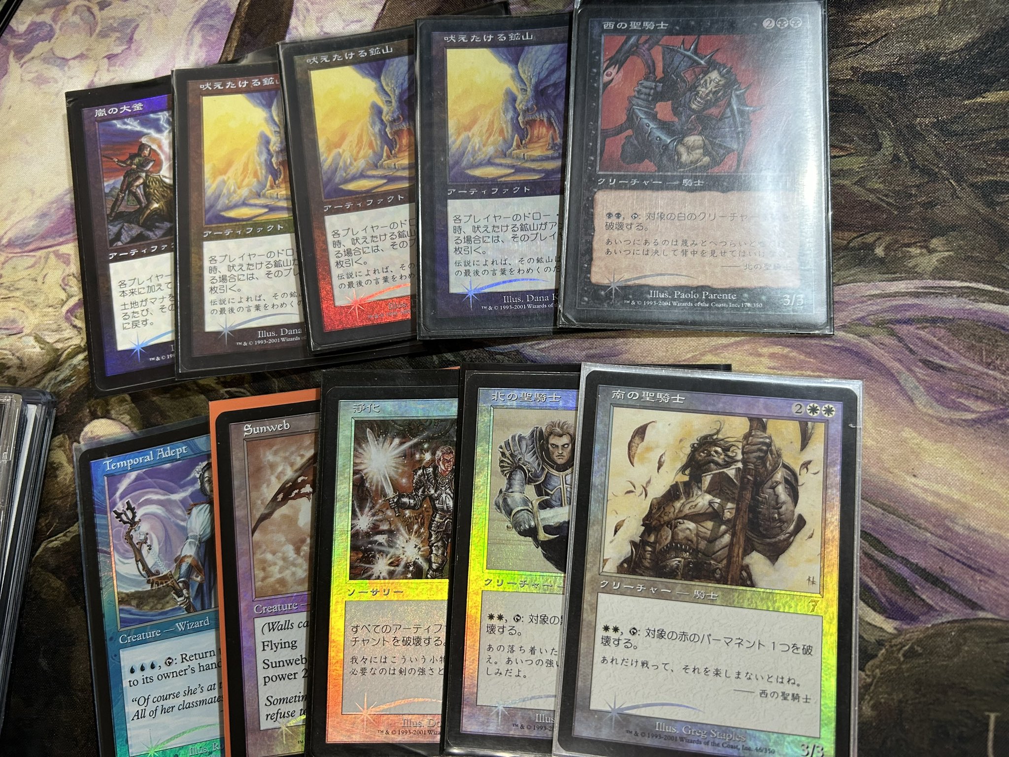 【foil】パイオアニア青黒ならずもの　28枚セット foil】パイオアニア青黒ならずもの 28枚セット