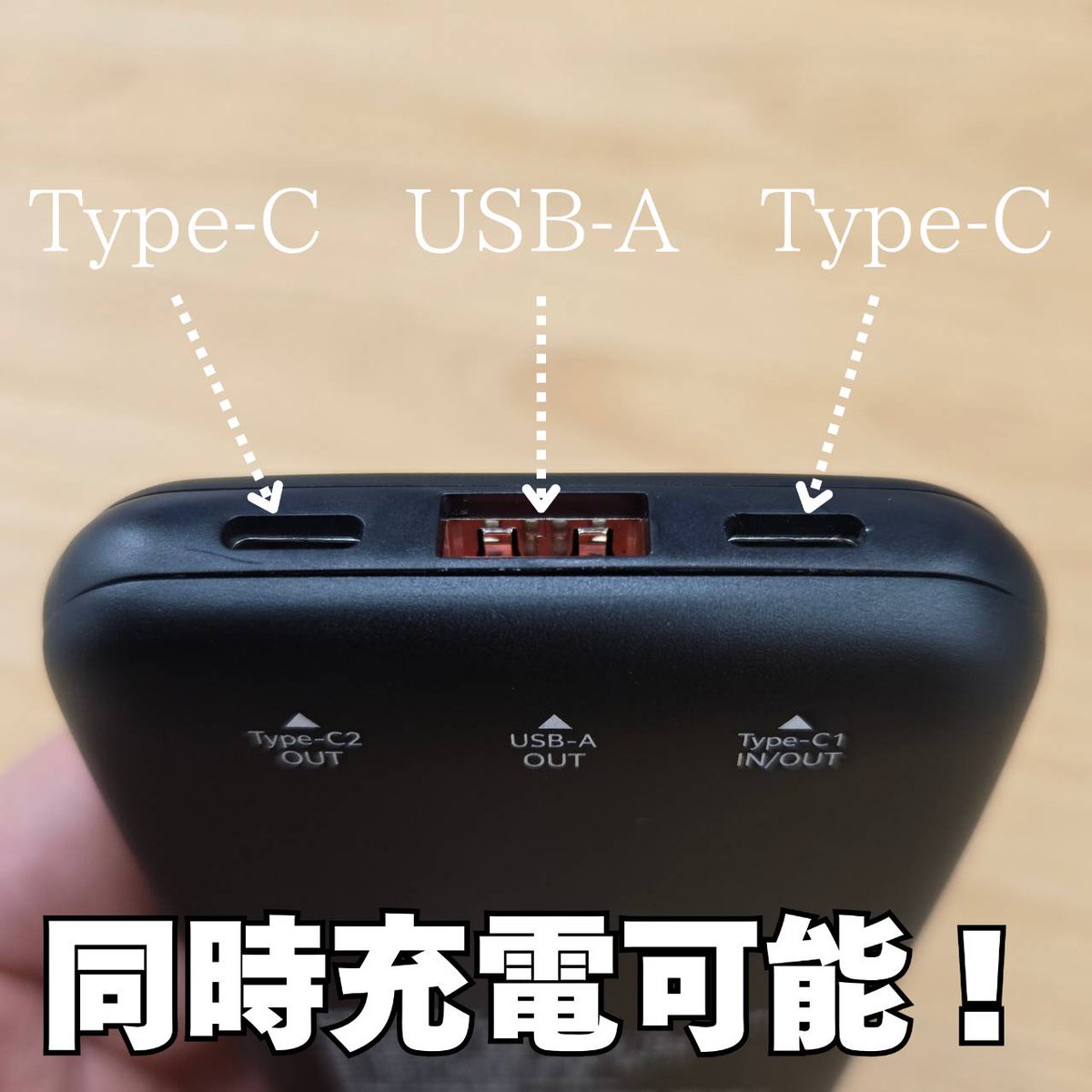 yodobashi_umed's tweet photo. ／
わかりやすいデジタル残量表示
＼

20WPowerDelivery充電対応✨
軽量アルミボディの10,000mAhモバイルバッテリー🔋

OSMA モバイルバッテリーを各色1名様ずつにプレゼント🎁
➡https://t.co/CZQ2mBqTCO

👉フォロー＆リポスト
👉希望のお色をリプライ

4/19まで❗️ https://t.co/OjT0z3sQcW