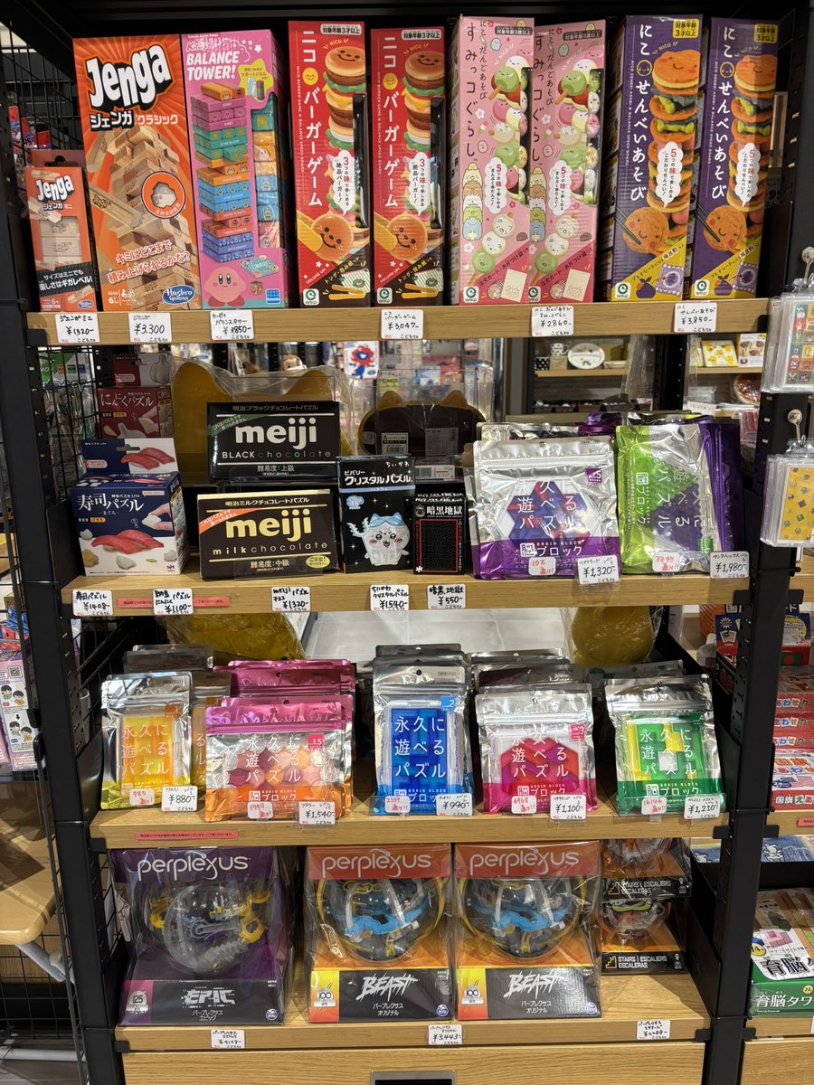 こどもto コーナーではいろんなボードゲーム・カードゲームを置いています！

当店では店内すべての商品に図書カードとQUOpayをお使いいただけますので、是非いろいろ見にきてくださいね。
#ボドゲ
