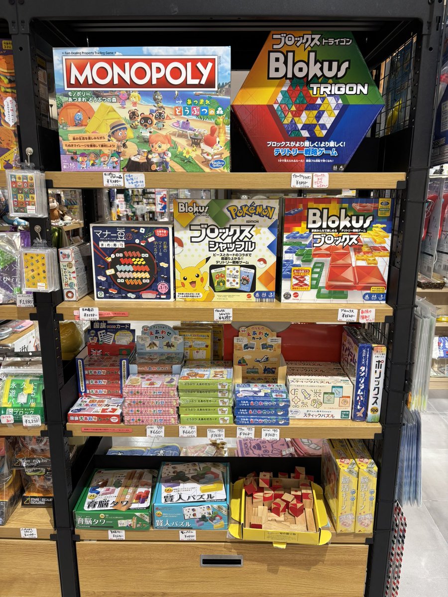こどもto コーナーではいろんなボードゲーム・カードゲームを置いてい