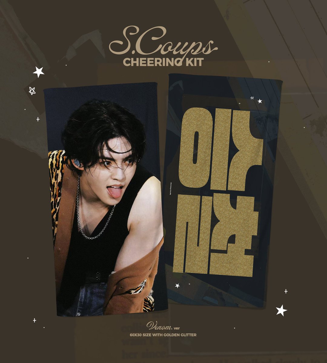Stunning_COUPS's tweet photo. 🍒𝐒𝐞𝐯𝐞𝐧𝐭𝐞𝐞𝐧 𝐉𝐚𝐩𝐚𝐧 𝐅𝐚𝐧𝐦𝐞𝐞𝐭𝐢𝐧𝐠 𝐇𝐎𝐋𝐈𝐃𝐀𝐘 𝐂𝐡𝐞𝐞𝐫𝐢𝐧𝐠 𝐊𝐢𝐭 𝐟𝐨𝐫 𝐒.𝐂𝐎𝐔𝐏𝐒🍒

大阪 ~ 04/23
埼玉 ~ 05/09
🇯🇵予約🔗https://t.co/sr50DULNVz
🇰🇷배송🔗https://t.co/7z5jxkzVS6

#에스쿱스 #SCOUPS
#승철 #최승철
#세븐틴 #SEVENTEEN https://t.co/Pt4U4FxWrY