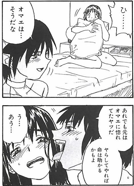 humannokuzu's tweet photo. ZERRY藤尾  
ひまわり『悪魔ッ娘』

#リョナ https://t.co/BjVhZ62ssy