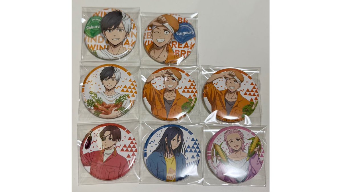 exc_acc's tweet photo. 【譲渡】 WIND BREAKER トレーディング缶バッジ お野菜収穫ver. vol.1 vol.2 ウィンブレ

譲￤画像参照

求￤送料のみ

◎郵送のみ
◎リトリンご一読の上、
　お気軽にお声掛けください☺︎ https://t.co/viFAOtZrpU