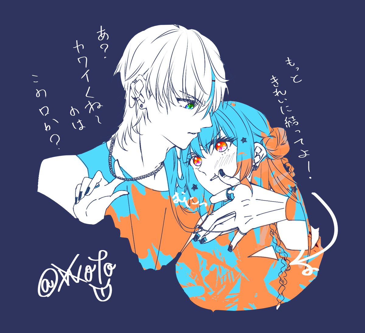 謎シチュZOZO（と言い張る）🥞🎧 ＃彰杏