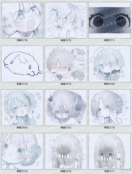 スタンプ進捗
40個作りますよ! 