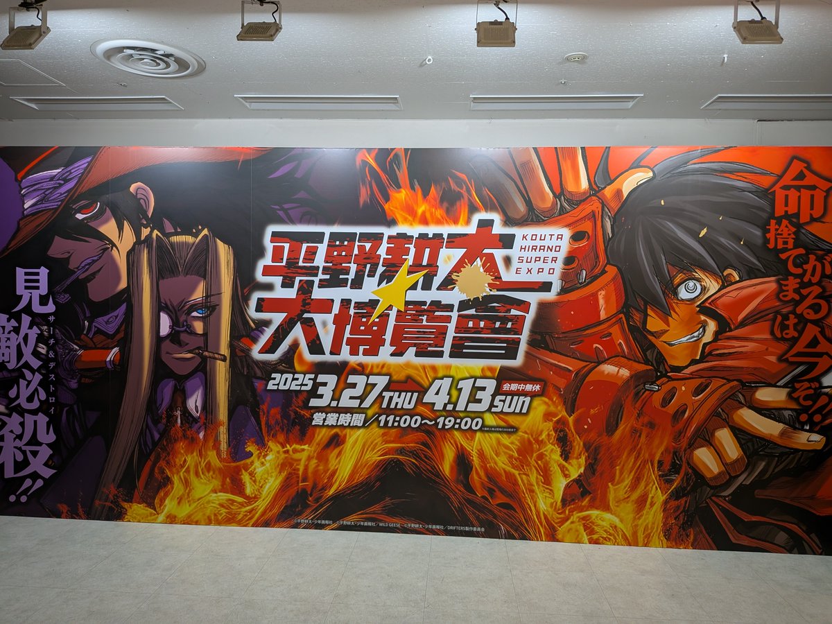hiranokohta tweet picture