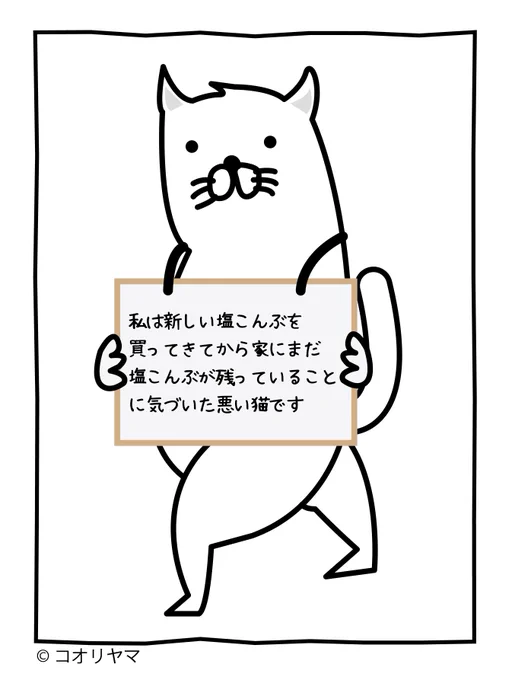 許してクレメンス…。 