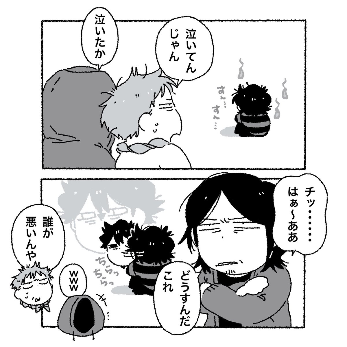 yfuk_'s tweet image. 