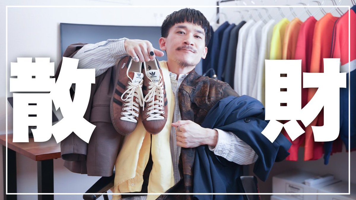 wearnote's tweet photo. 動画アップしました〜！！

【ベストバイ】服オタクが買ってよかったモノ4選/ 2025年3月 https://t.co/uv95uIuuRu https://t.co/jxpw8pzUnC
