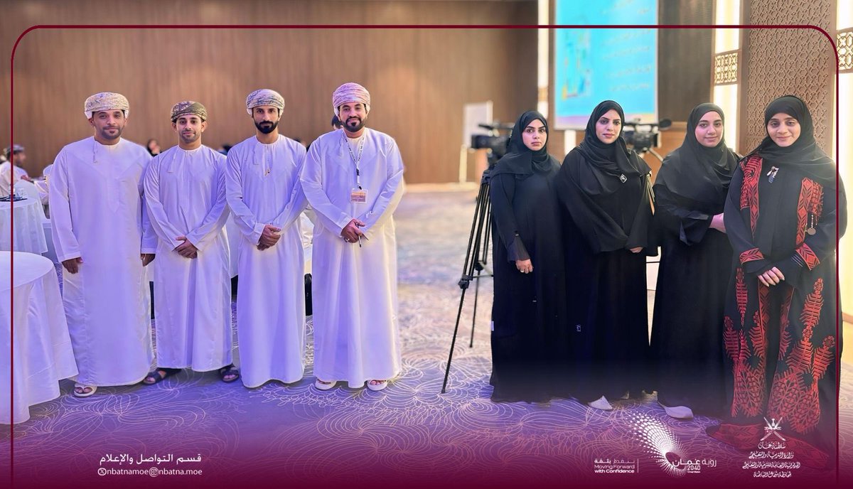 تعليمية شمال الباطنة tweet media