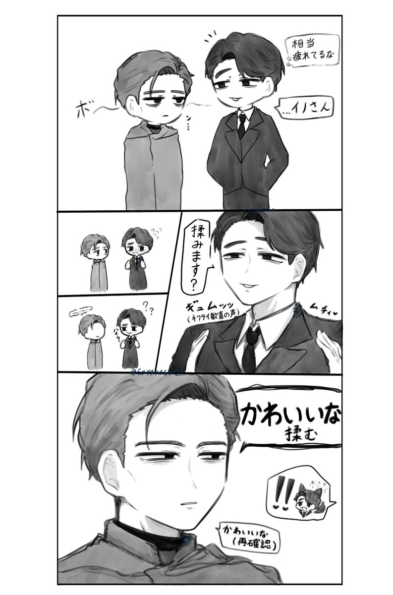 sayakasim2's tweet image. #frontmanxsalesman #frontsales
🗿🟥🟦   癒されてもらえればと思い...