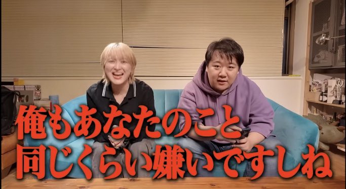 love_mkrtn's tweet photo. https://t.co/nawfLBtGvA

ニシダだいすき🫶🏻
アンチコメに関して
"🫘んだ人だっているんだから"って
大事なことも言ってくれてるし、
爆サイでわたしのこと鬼アンチしてる
情けないおぢ共にこれ投げつけたい🧏🏻‍♀️ https://t.co/hVvOHFlDDA