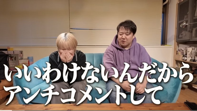 love_mkrtn's tweet photo. https://t.co/nawfLBtGvA

ニシダだいすき🫶🏻
アンチコメに関して
"🫘んだ人だっているんだから"って
大事なことも言ってくれてるし、
爆サイでわたしのこと鬼アンチしてる
情けないおぢ共にこれ投げつけたい🧏🏻‍♀️ https://t.co/hVvOHFlDDA