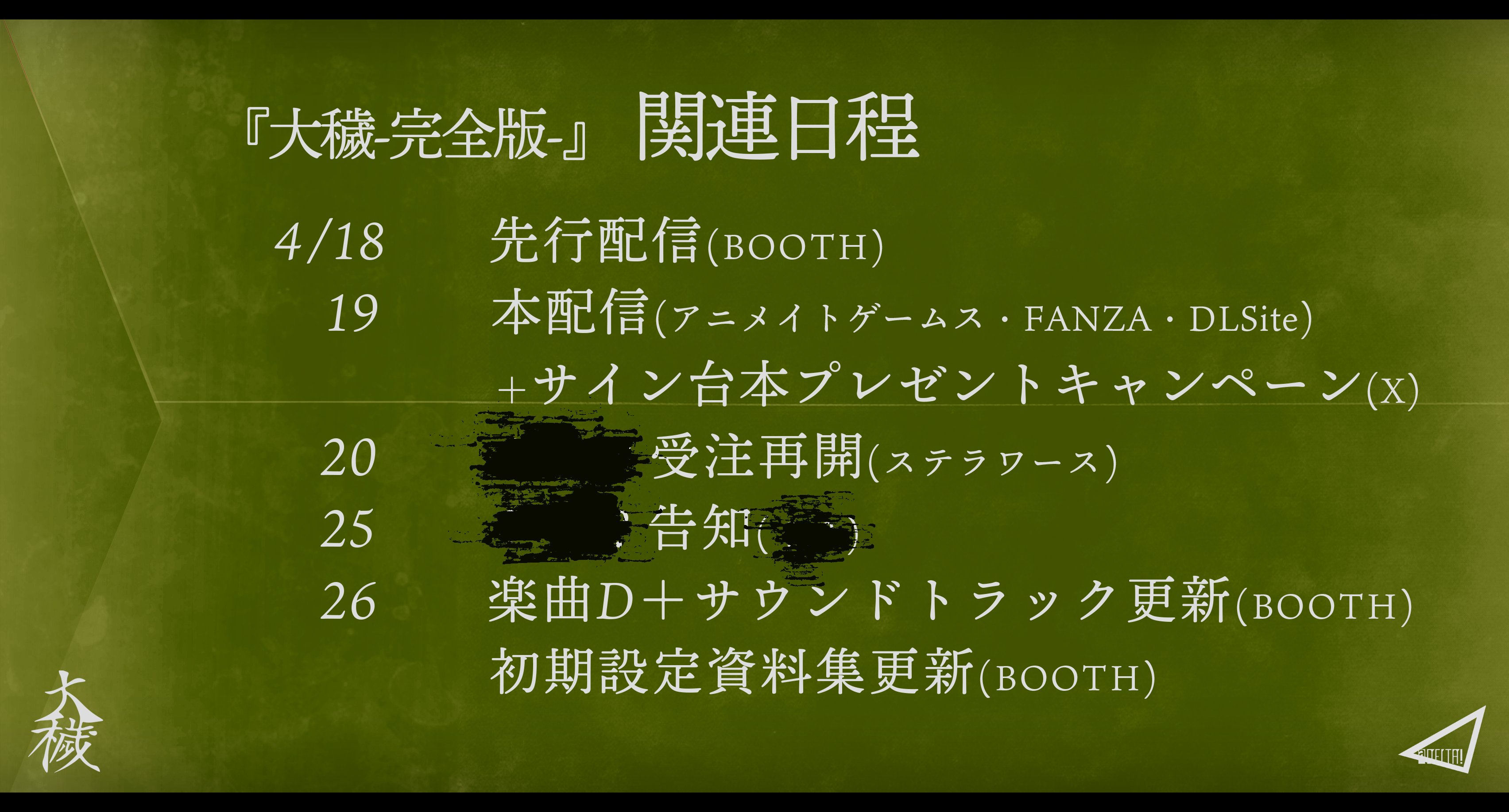 注目ブランド ADELTA on  X: 文学・小説