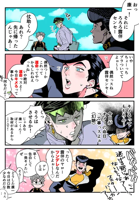 その2 