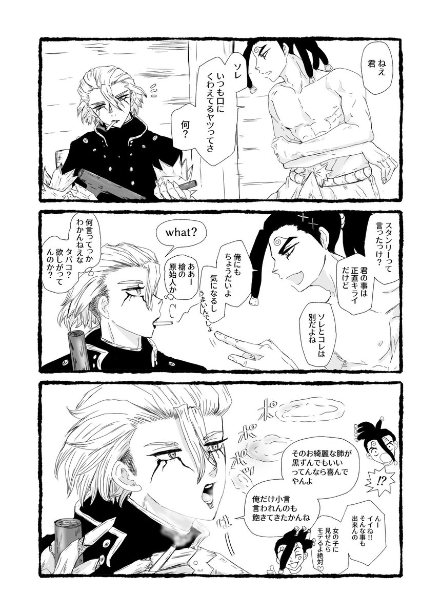 わか🦔 tweet media