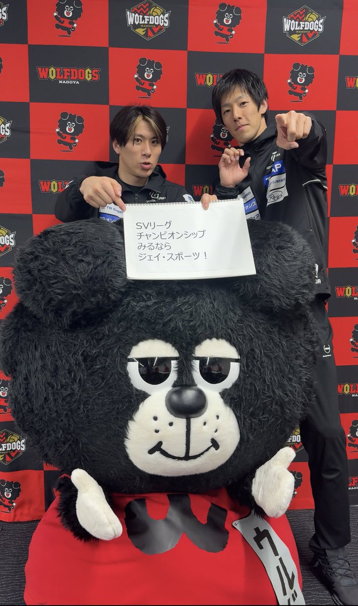 jspo_volleyball's tweet photo. #ウルフドッグス名古屋
#傳田亮太 選手
#市川健太 選手
SVリーグチャンピオンシップ
意気込みや注目選手など
一問一答インタビュー🎤
ショート動画は
来週中にお届けします✨

ウルドポーズで📸

@denda0703 
@n1k0n1k00406 
@Wolfdogs_NAGOYA 
@woldo_WDnagoya 
#ウルドくん https://t.co/tsl1qdaw6n