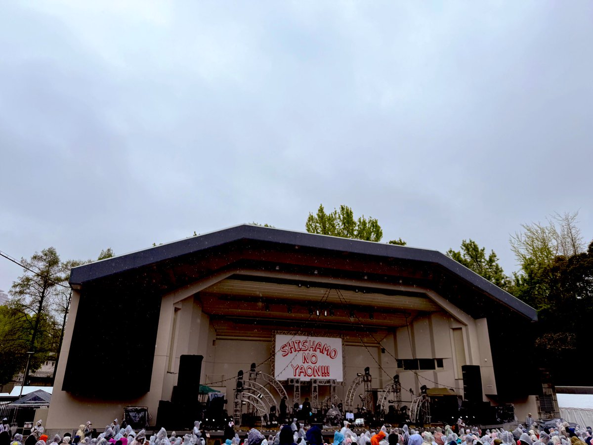 shinnosukeykt's tweet photo. SHISHAMO NO YAON!!! 2025 WEST
DAY2を観に行った◎
ほぼ雨だったけど、それもまた野音の良さでしょ！雨の中演奏する彼女たちになんかオーラとか風格を感じた。かっこ良いなずっと！
「通り雨」SHISHAMOの曲の中でも特に好きなのでやってくれて嬉しかったな😊 https://t.co/9JghSkFn6n
