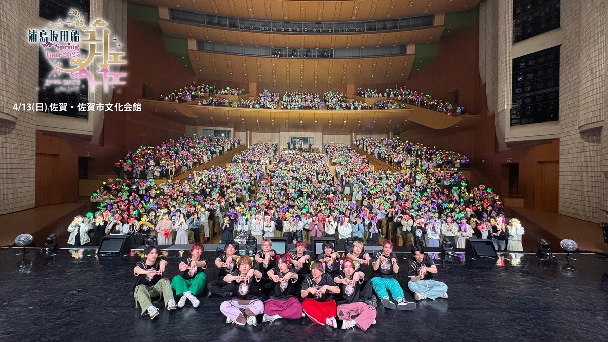 浦島坂田船公式 on X