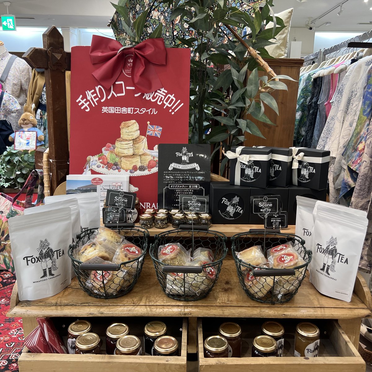 nyaomr_'s tweet photo. 新宿駅近くで美味しいスコーンが買えるお店

京王百貨店6階
みなとのてんらんかいさん

プレーンスコーンの他にアールグレイと季節のフレーバーなどがあります。
ドライフルーツやセサミなどどれも美味しかったです。

そのままでも美味しいのですが温めて食べた方が美味しいです。 https://t.co/XOAMNvsqjf