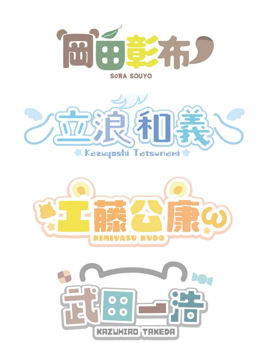 chamotora_88's tweet photo. #有償依頼受付中  #有償依頼募集中
 #ロゴデザイン
有償でのロゴ作成依頼を1000円から承っております！
ポップでかわいらしいデザインが得意です！
主にVtuberさん、活動者さんのロゴを作成したいです！
お気軽にDMにてご相談ください
(※画像は個人の趣味で制作したロゴです) https://t.co/6hD7rszpDn