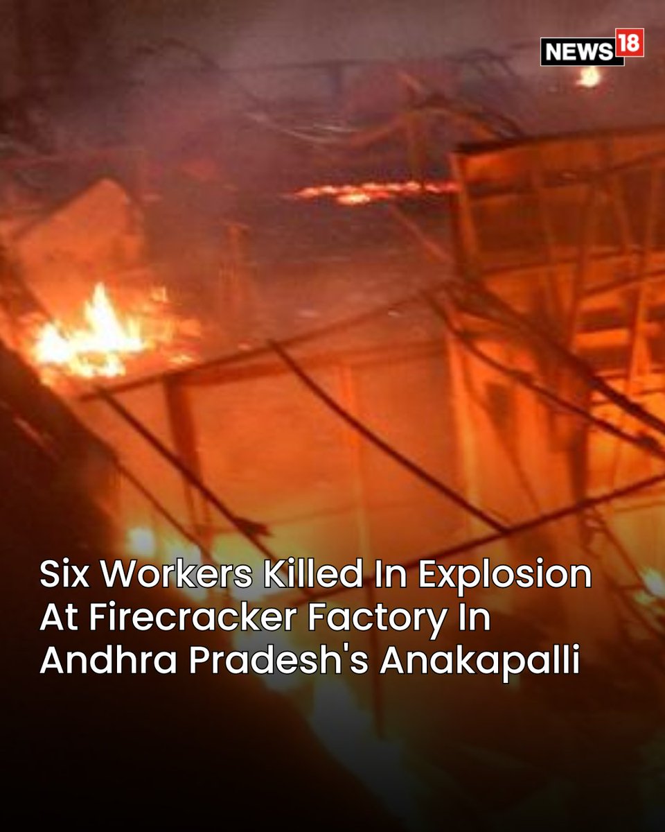 CNNnews18's tweet photo. At least six workers lost their lives and seven others sustained injuries after an explosion at a fireworks manufacturing plant in Andhra Pradesh’s Anakapalli district on Sunday

#AndhraPradesh #Fire #FirecrackerFactoryFire #Accident #Viral 

https://t.co/ws4EbHIhFP https://t.co/iWxv2kzVyf