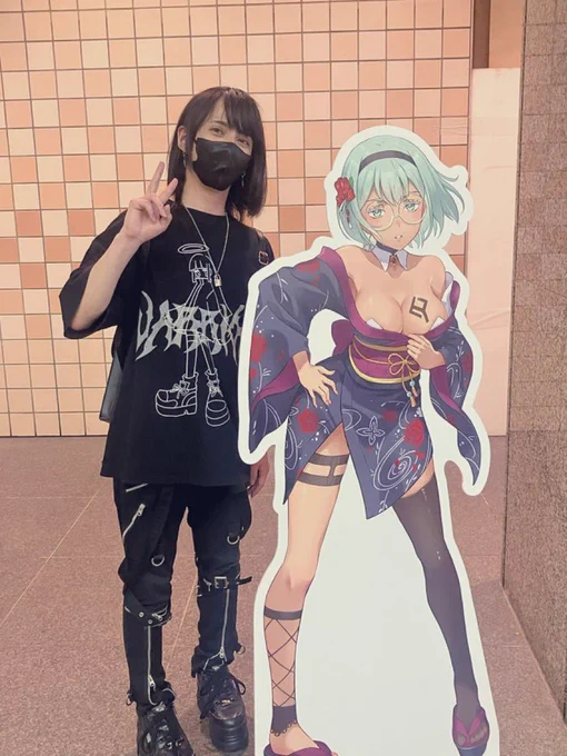 デートしてきた と 